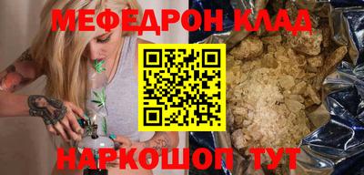 кокаин перу Краснознаменск