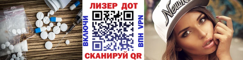ЛСД экстази кислота  Ишимбай 