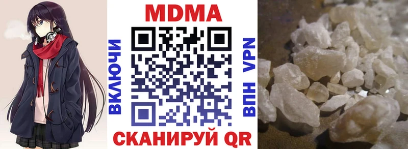 KRAKEN ссылки где купить Ишимбай МДМА Molly