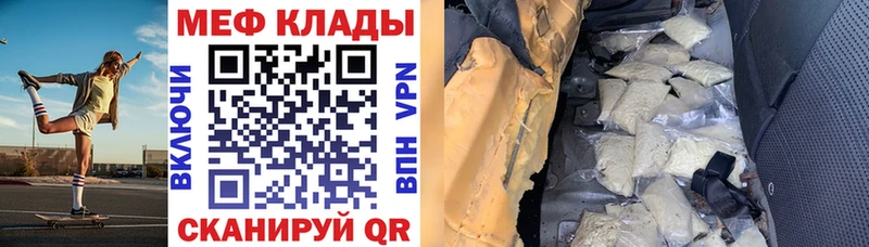 где продают Ишимбай МЕФ 4 MMC