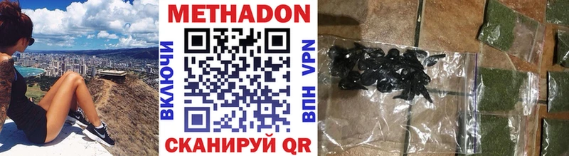 купить наркотики сайты  это клад  МЕТАДОН methadone  Ишимбай 