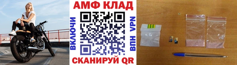 МЕТАМФЕТАМИН винт  сколько стоит  Ишимбай 