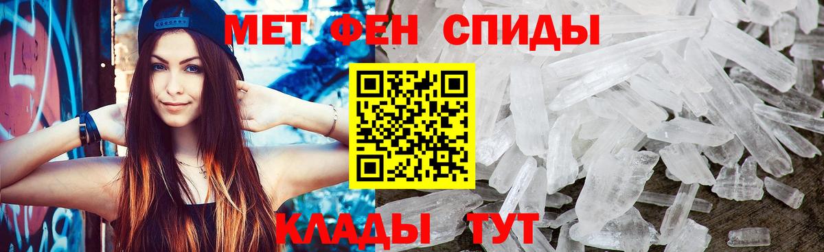Ишимбай  Метамфетамин мет  Вход с VPN 