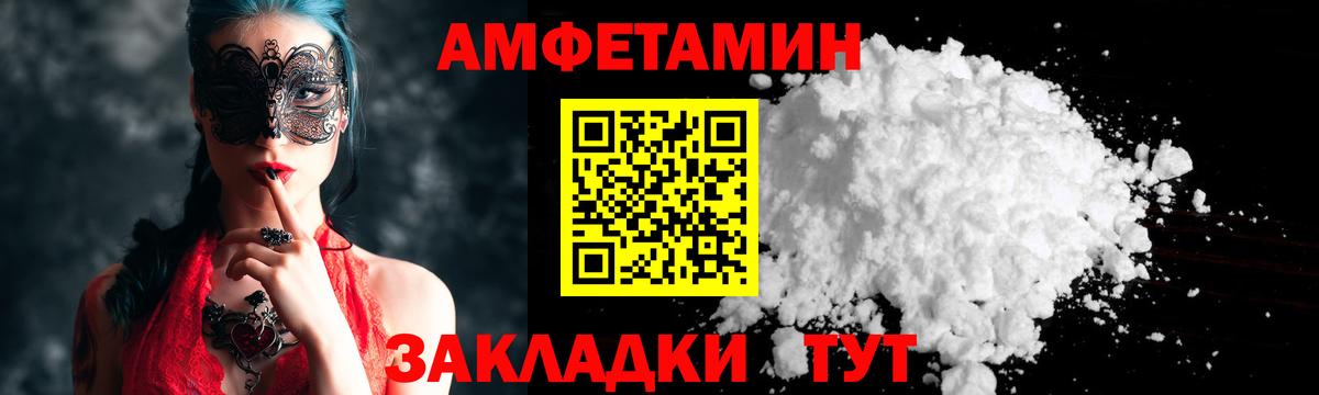 Метамфетамин витя Ишимбай