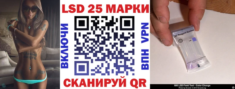 где найти   мега рабочий сайт  Марки NBOMe 1,5мг  Ишимбай 