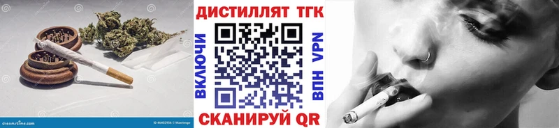 ТГК THC oil  Ишимбай 