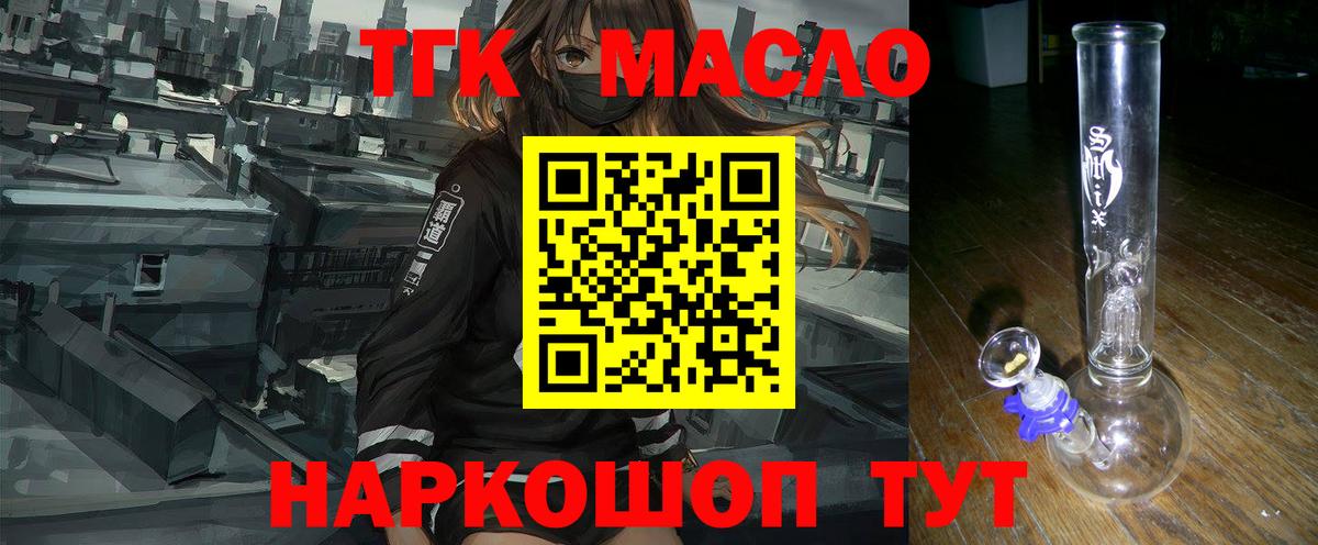 ГАШ Ишимбай